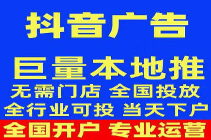 今日头条信息流广告的创意元素与执行细节